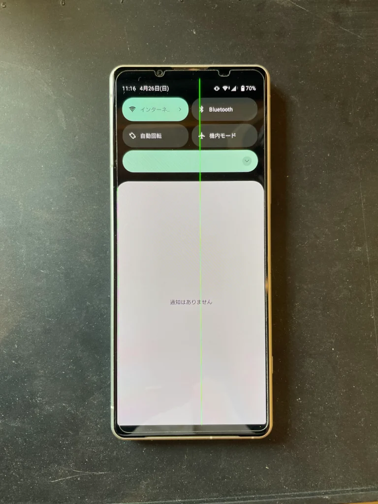 Xperia5IV緑の縦線