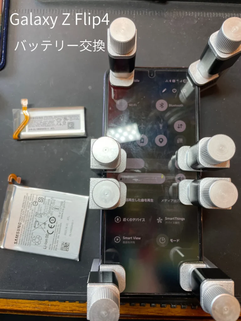 バッテリー交換後動作確認