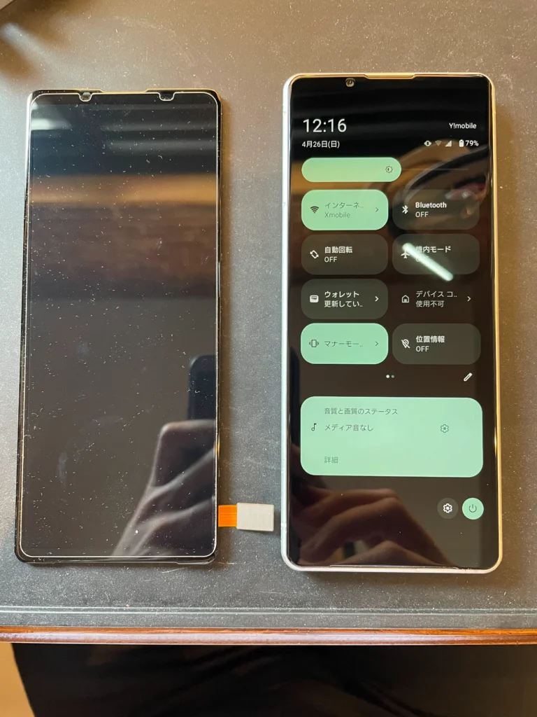 Xperia5IV動作確認