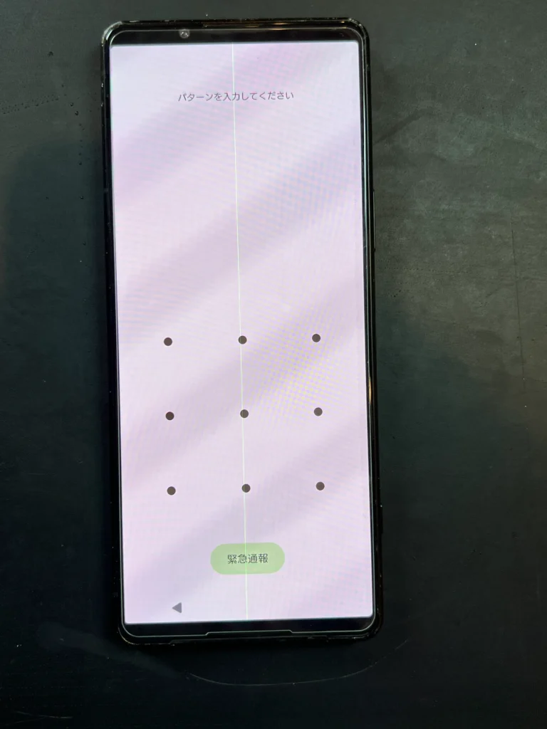 Xperia5IV縦線