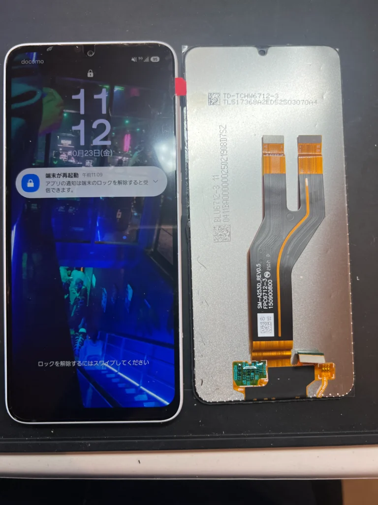Galaxy A25動作確認