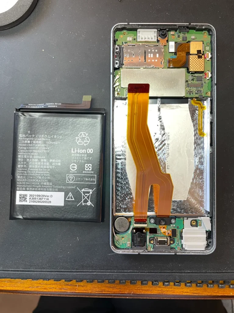 AQUOSsense6バッテリー取り外し