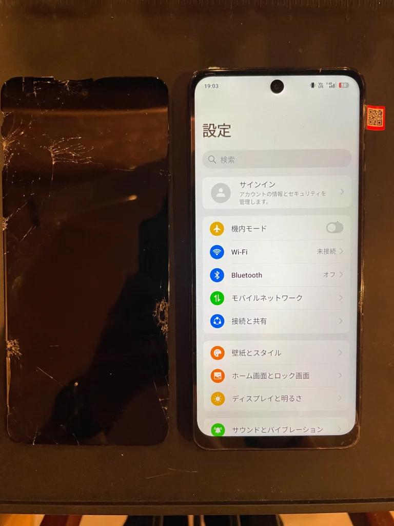 OPPO A80 5G動作確認
