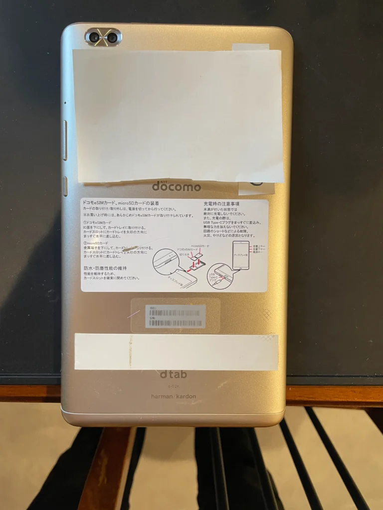 dtab Compact d-02K修理前