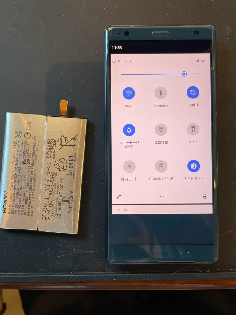 XperiaXZ2組み直し