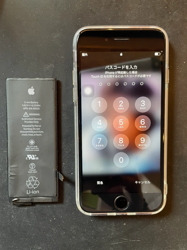 iPhone6s修理完了