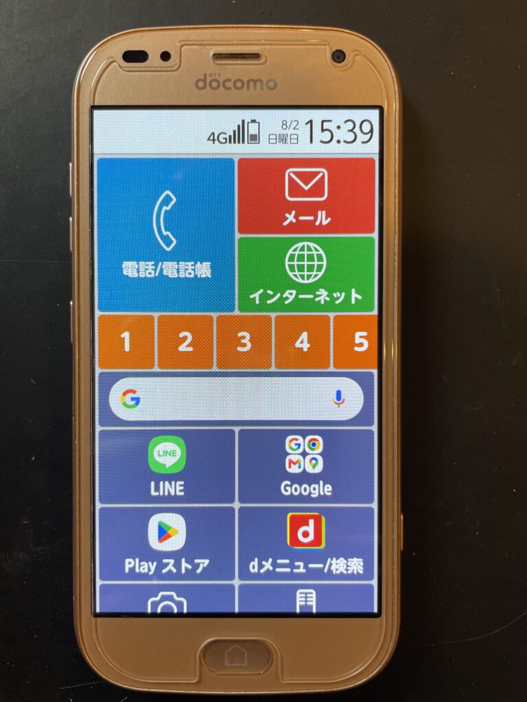 らくらくスマートフォンme背面パネル取り外し