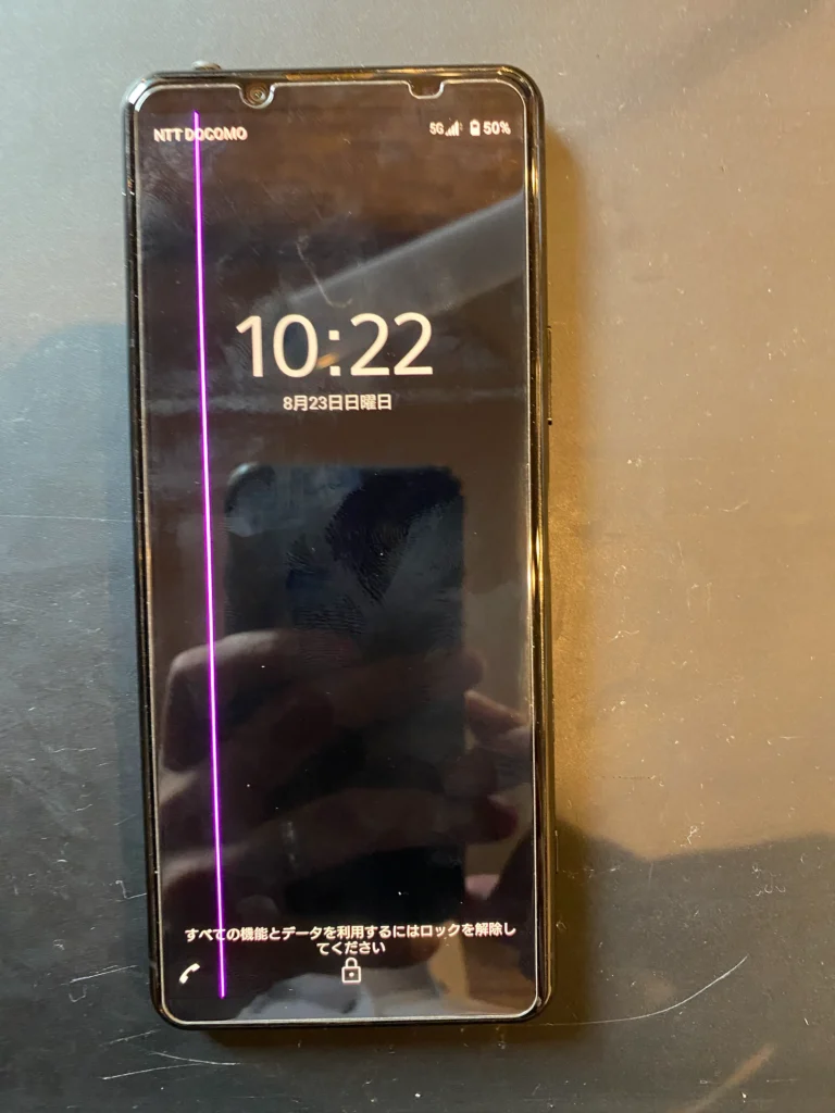 Xperia5II