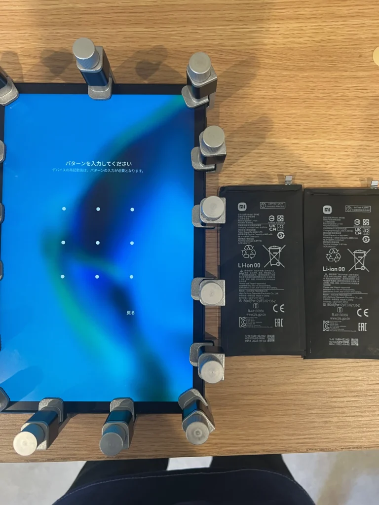 Xiaomi Pad5動作確認