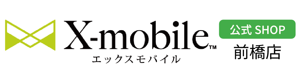 X-mobile前橋店ロゴ